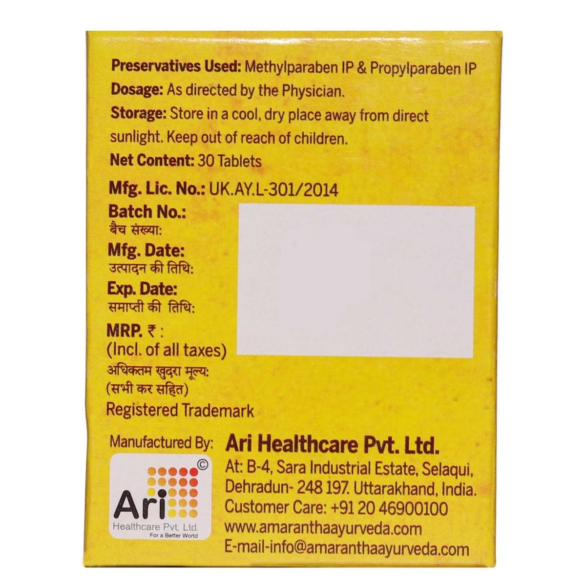 Amarantha Ayurvedic Qmin Plus Tablet