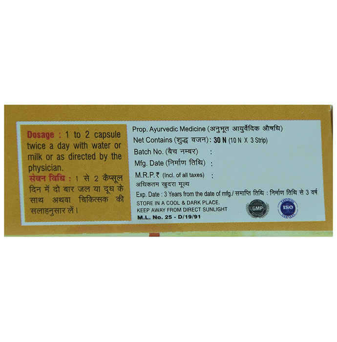 Chirayu Rheumofit Capsules