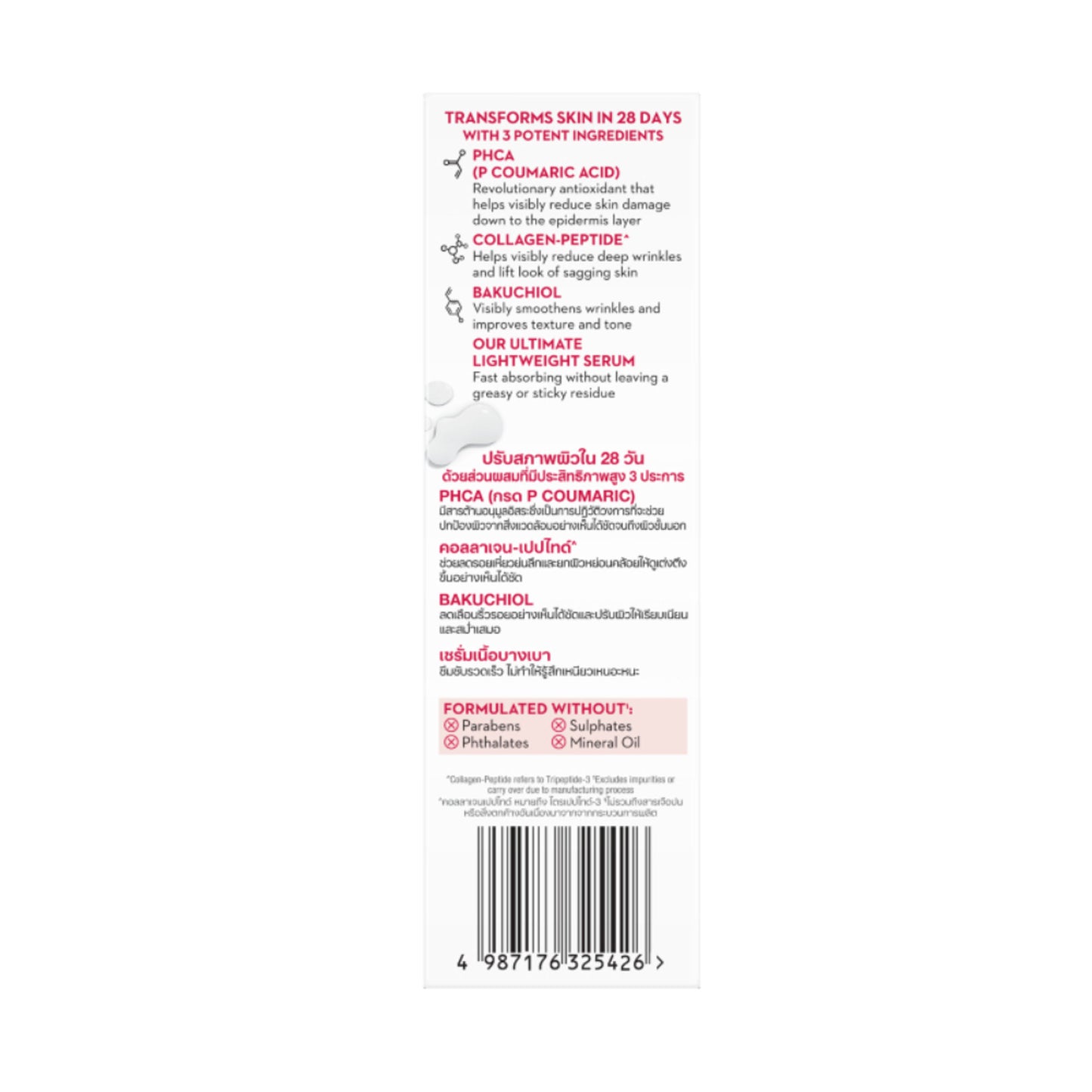 Olay Ultra Firming Serum - Phca, Bakuchiol & Collagen Peptide