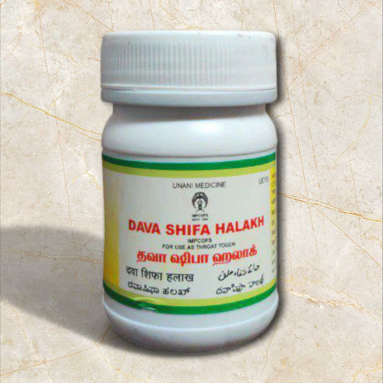 Impcops Dava Shifa Halakh