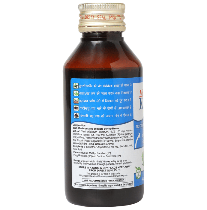 Multani Combo Pack of Kuka Cough Syrup With Kuka Cough Liquid Sugar Free(Each 100 ml)