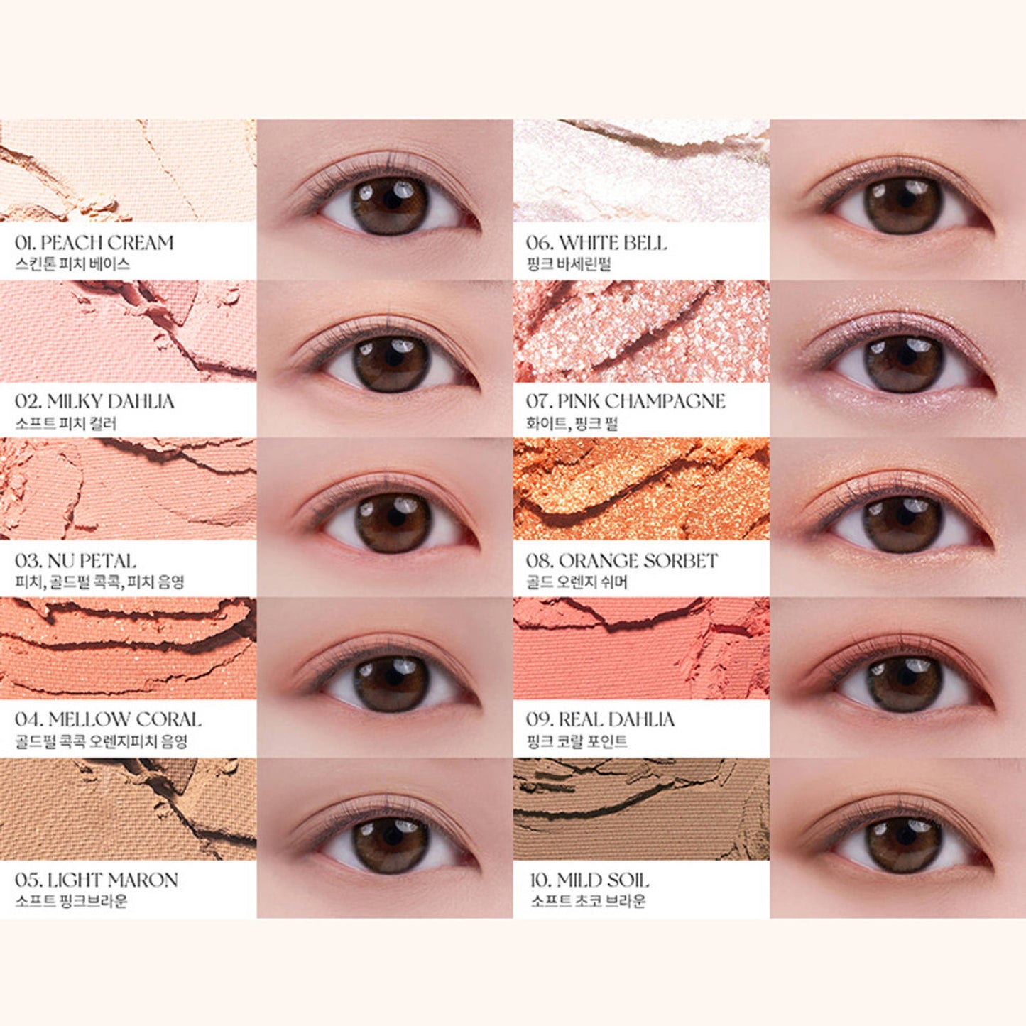 Rom&nd Better Than Eye Shadow Palette - Peach Dahlia Garden