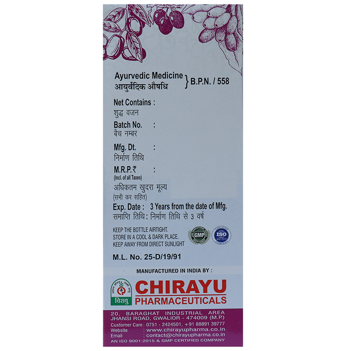 Chirayu Jamun Sirka Indian Blackberry Vinegar in a glass bottle, Ayurvedic product with dark liquid and label details visible.