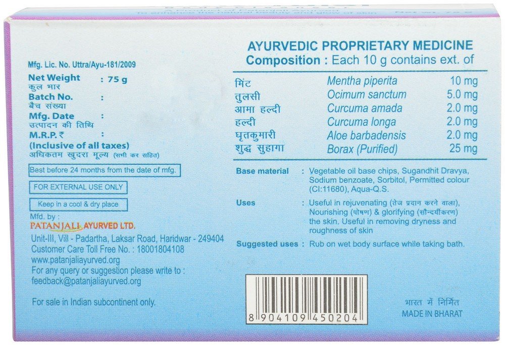 Patanjali Mint - Tulsi Body Cleanser Soap 75GM - Indyancart