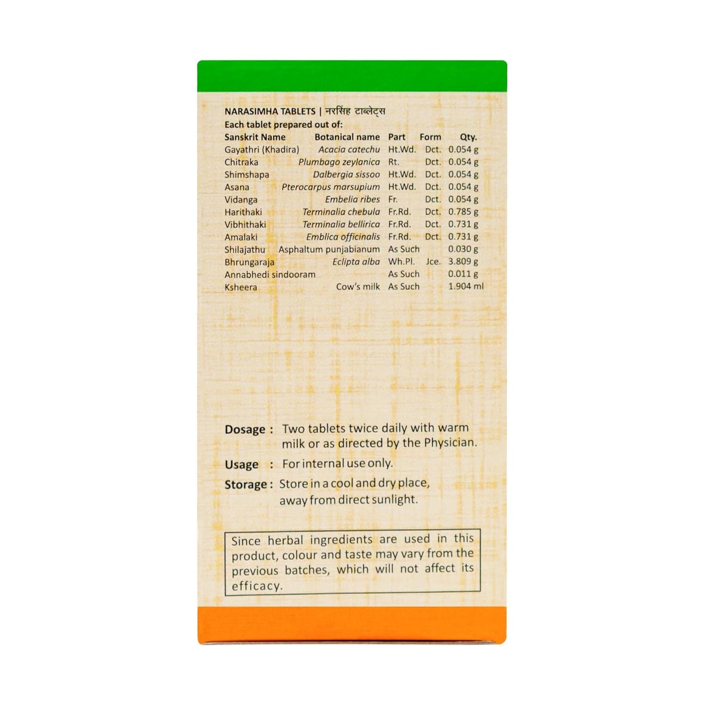 Sitaram Ayurveda Narasimha Tablet