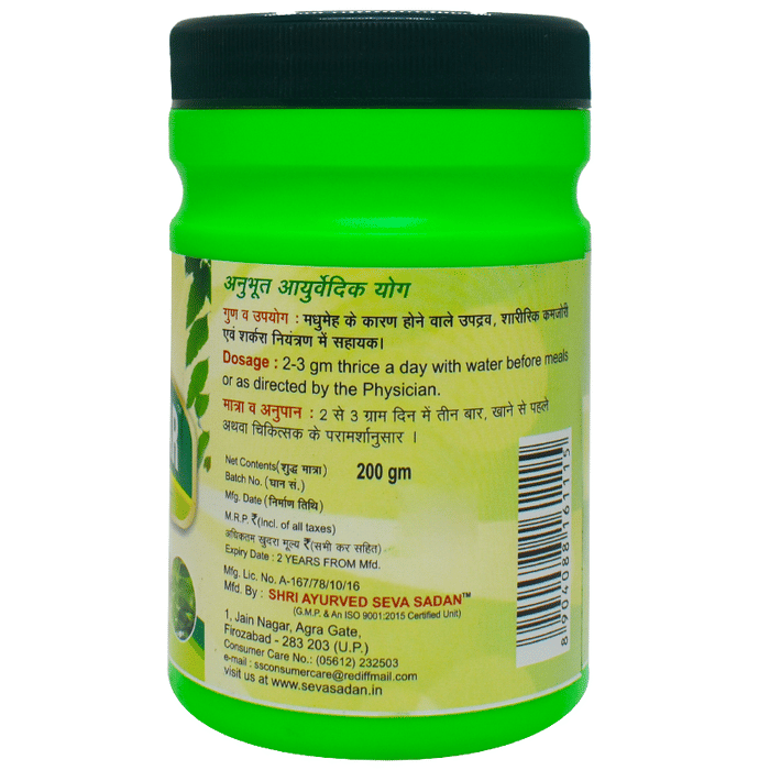 Seva Sadan Madhumehhar Churna in a glass jar, Ayurvedic herbal powder for blood sugar management, natural traditional medicine.