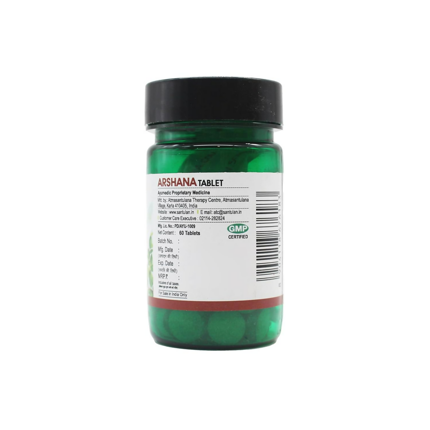 Santulan Ayurveda Arshana Tablets