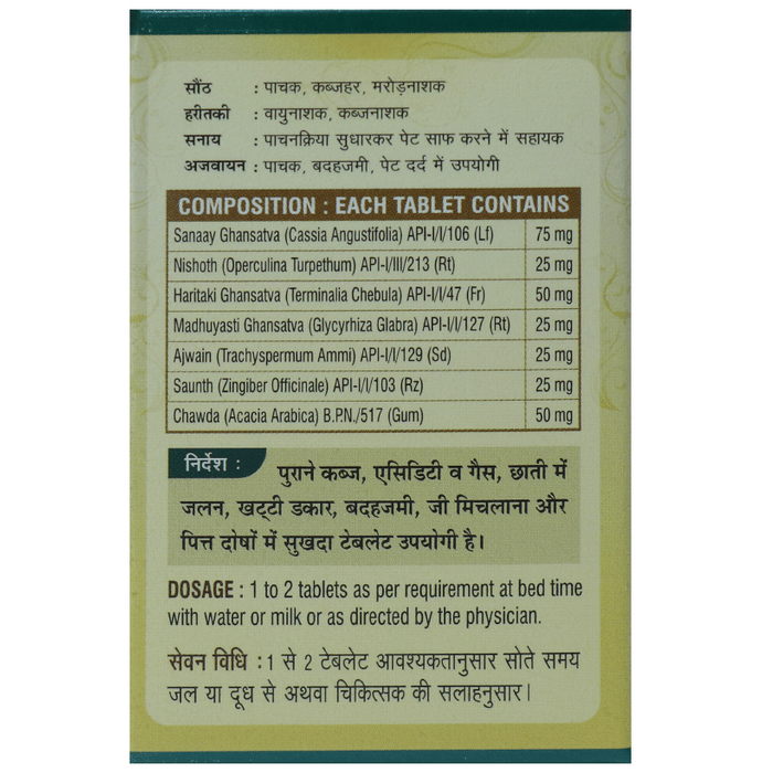 Chirayu Sukhda Tablets