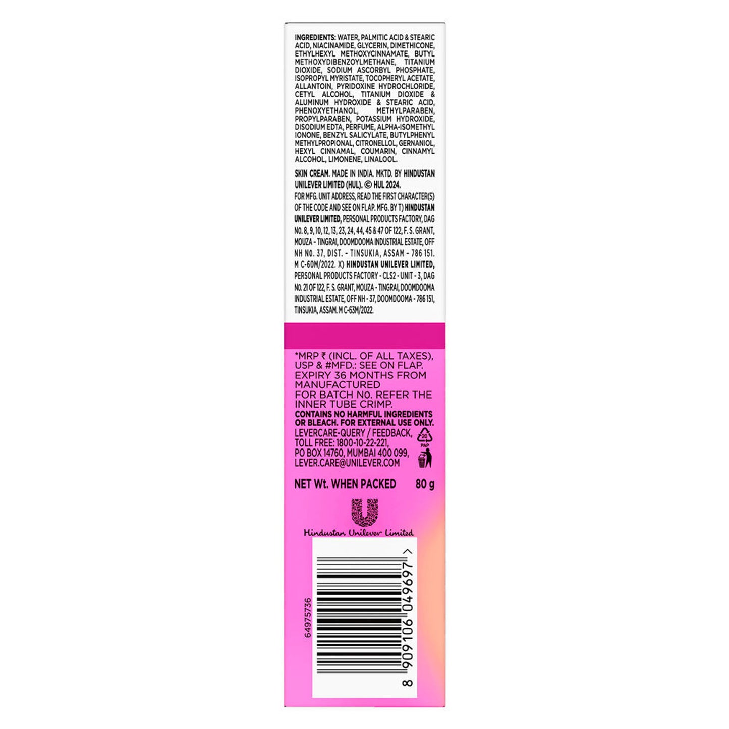 Glow & Lovely Advanced Multi Vitamin Face Cream