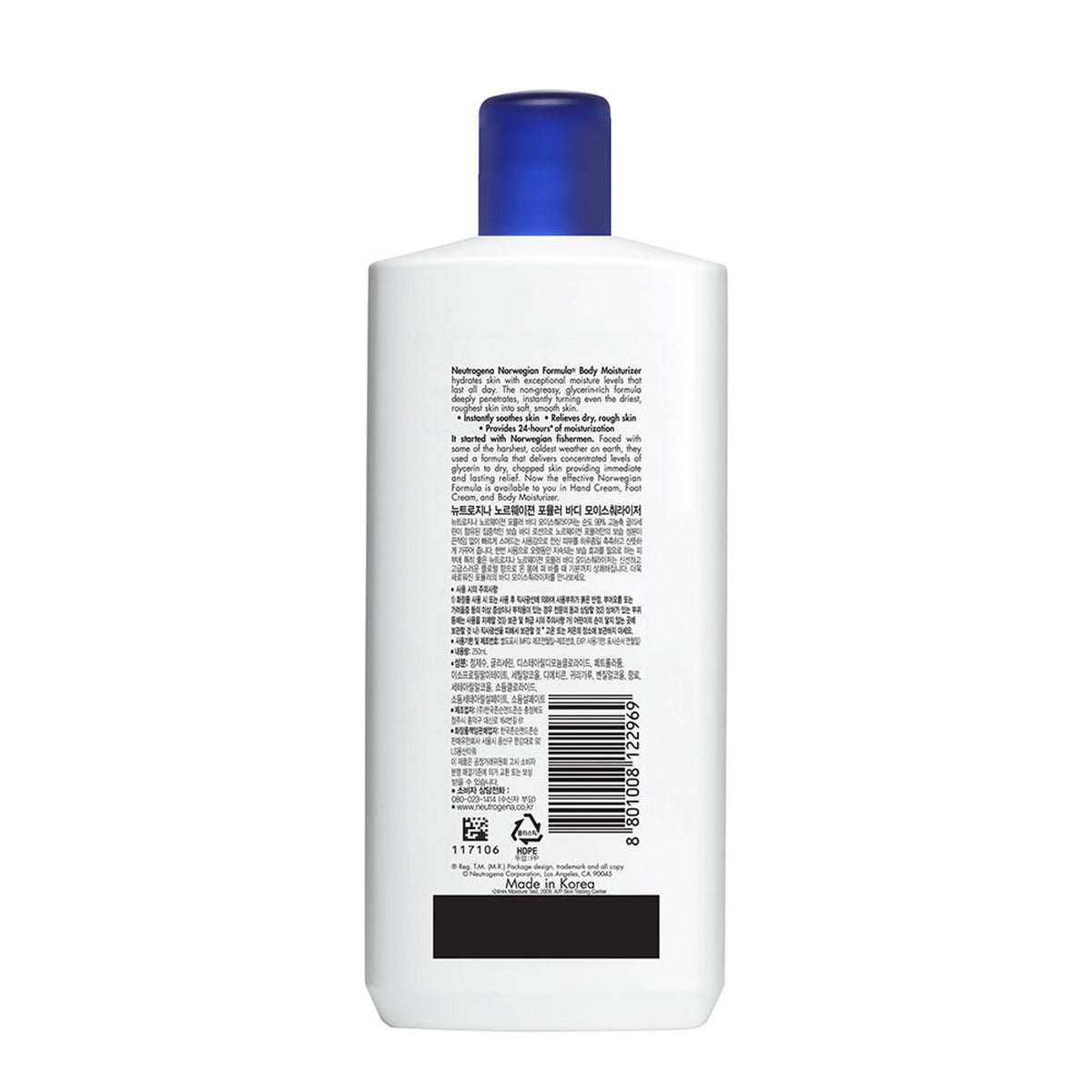 Neutrogena Norwegian Formula Daily Moisturizing Body Lotion for Dry Skin