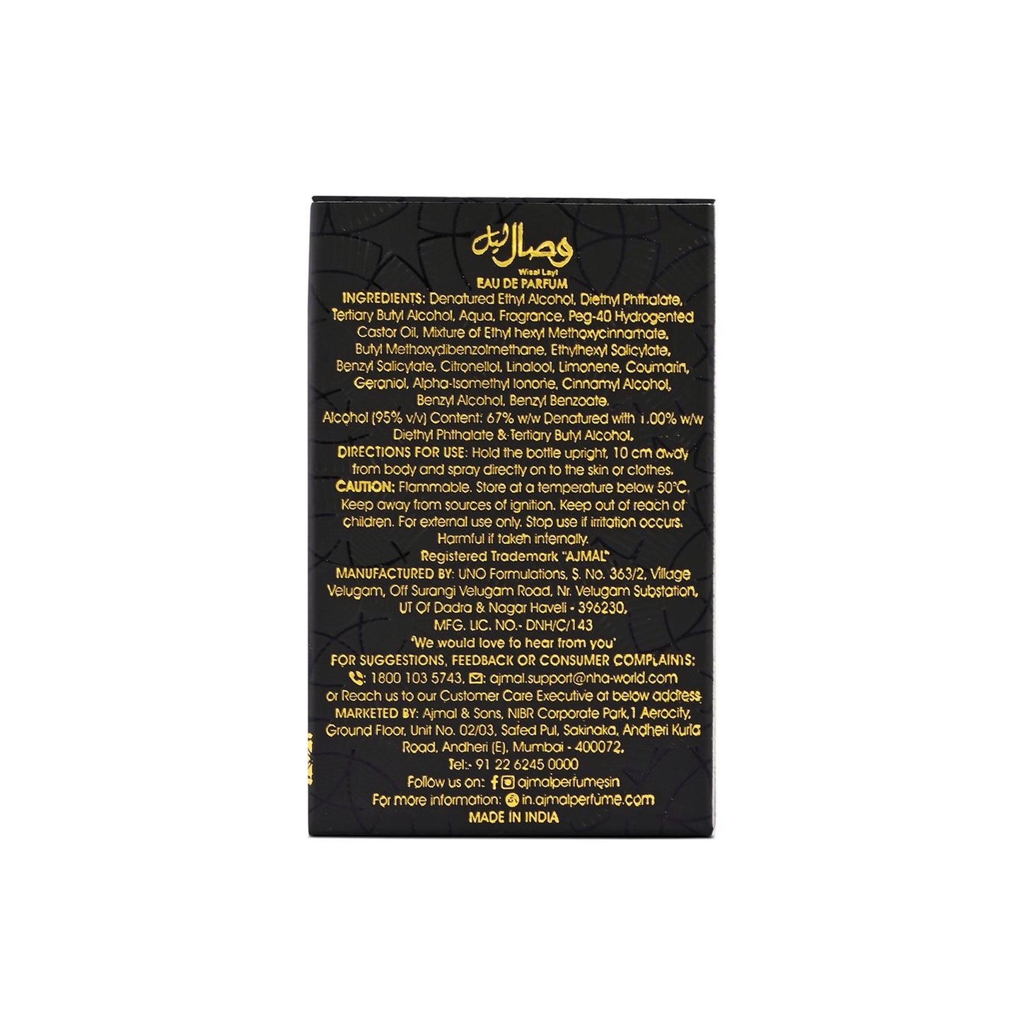 Ajmal India Wisal Layl Perfume For Unisex