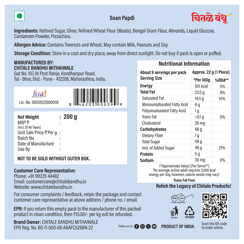 Chitale Bandhu Soan Papdi