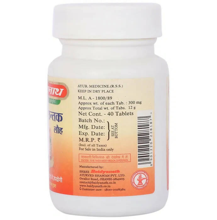 Baidyanath Jhansi Pradrantak Lauh Tablets - Indyancart