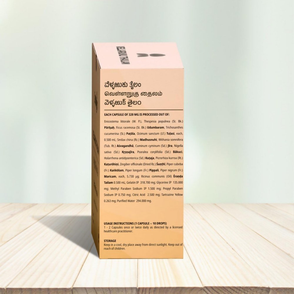 Santhigiri Vellaruku Thailam Soft Gel Capsules