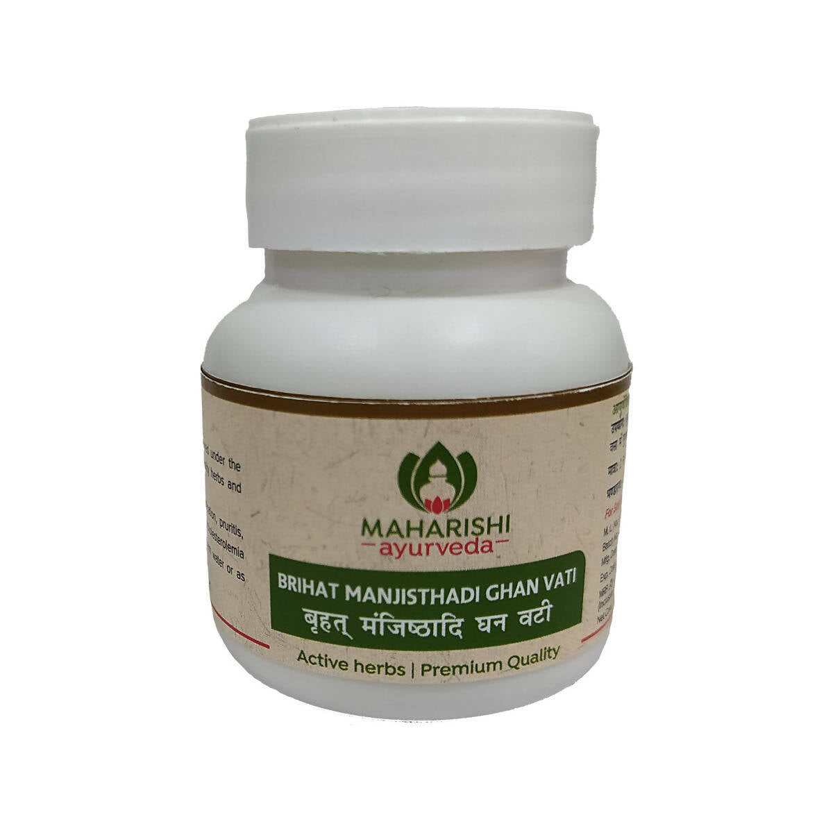 Maharishi Ayurveda Brihat Manjisthadi Ghan Vati