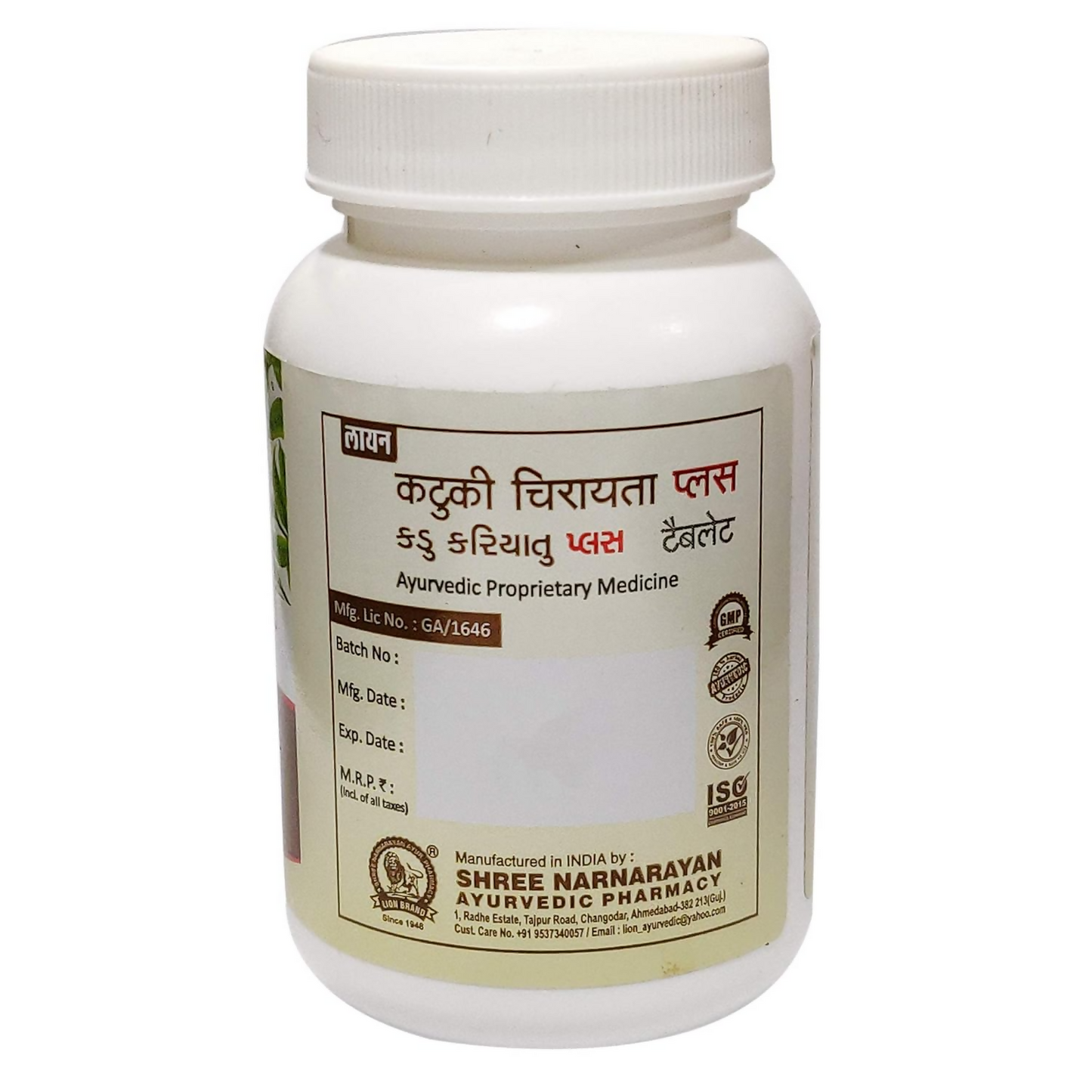 Lion Ayurveda Kadu Kariyatu Plus