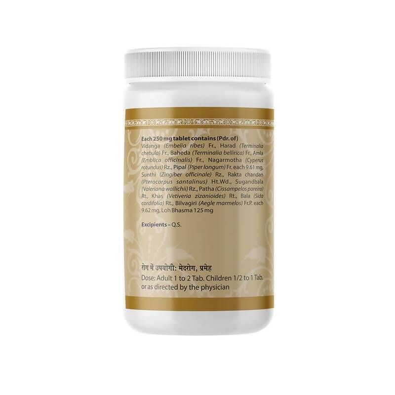 Uma Ayurveda Medohar Vidangadi Lauha Ayurvedic tablets in a blister pack, showing the round, brown tablets on a white background.