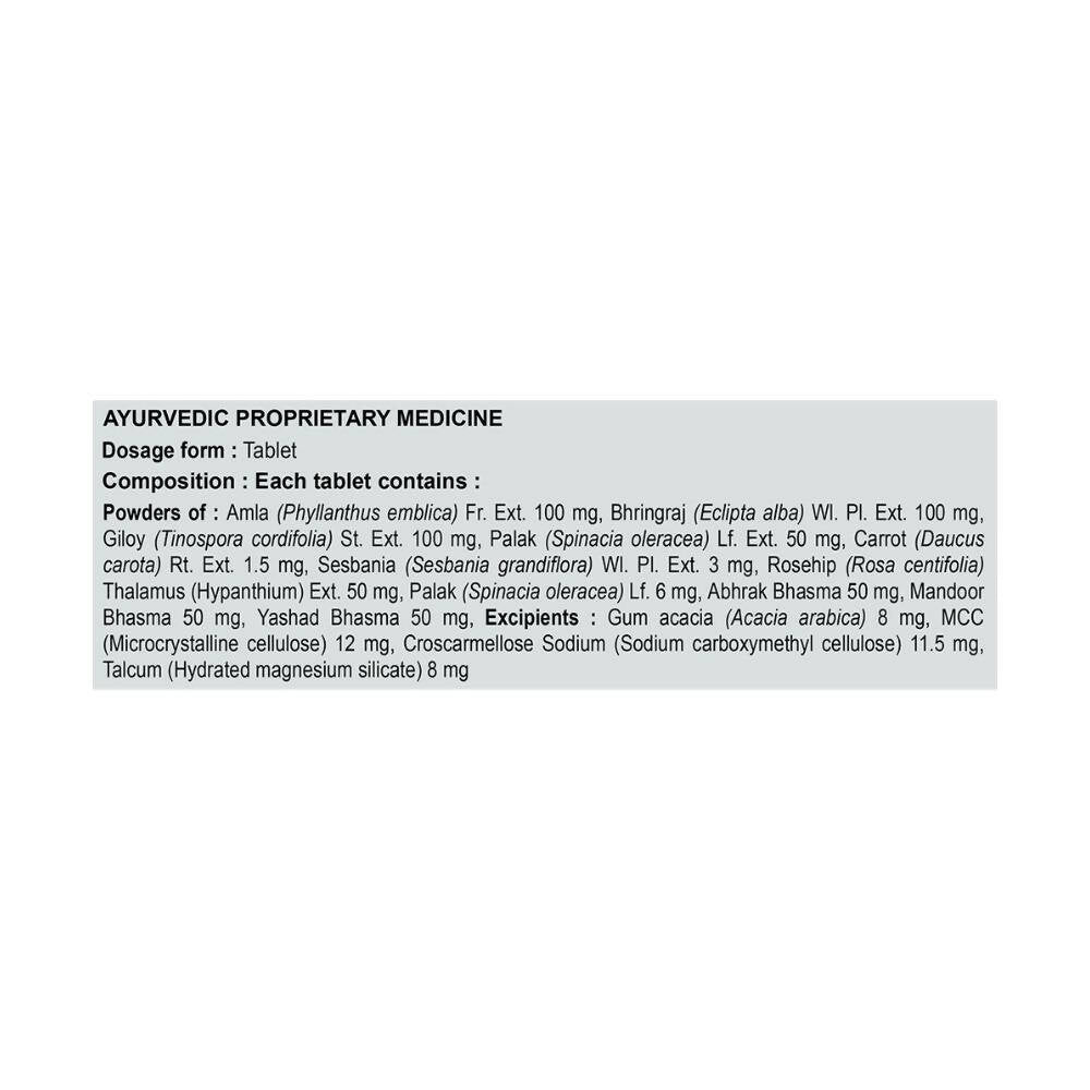 Patanjali Divya Haemogrit Vital Tablets - Indyancart