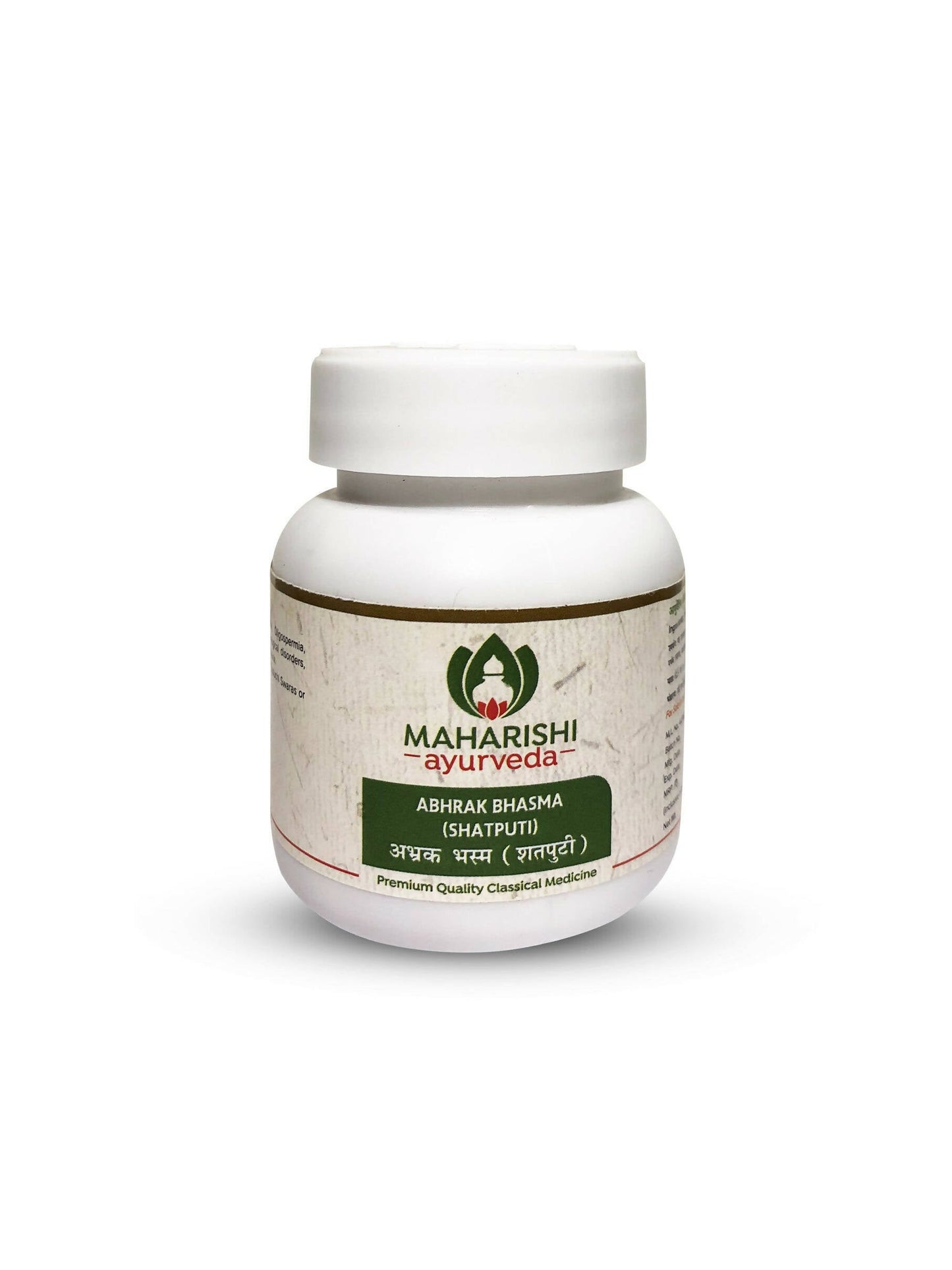 Maharishi Ayurveda Abhrak Bhasma (Shatputi) Powder