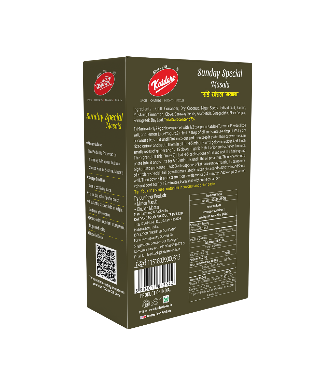 Katdare Foods Sunday Special Masala (without onion garlic)