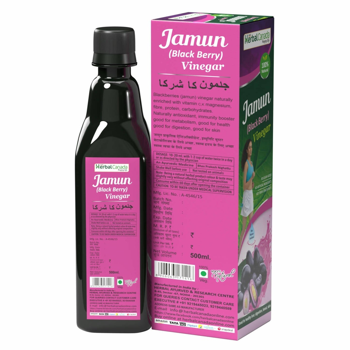 Herbal Canada Jamun Vinegar - Indyancart