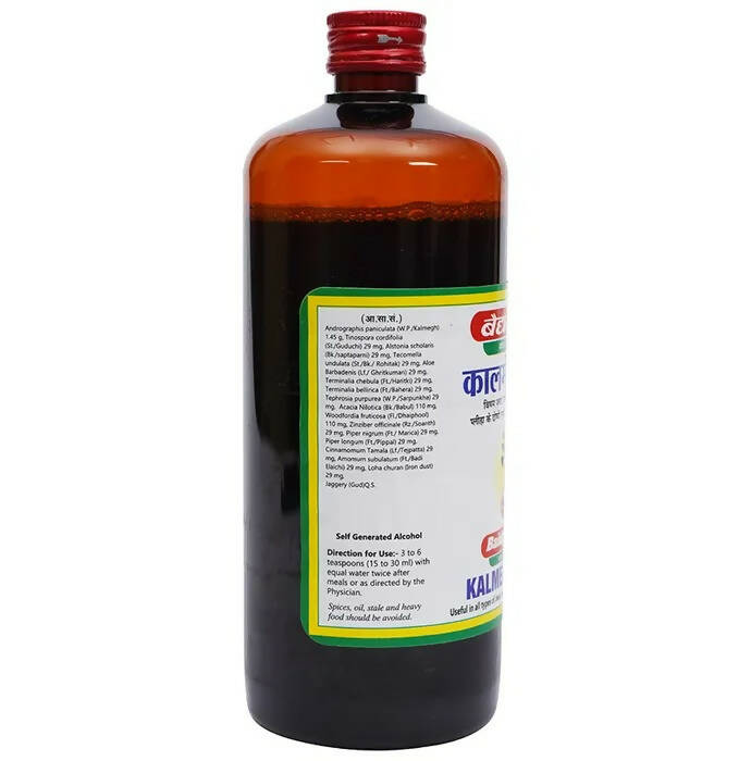 Baidyanath Jhansi Kalmeghasav - Indyancart