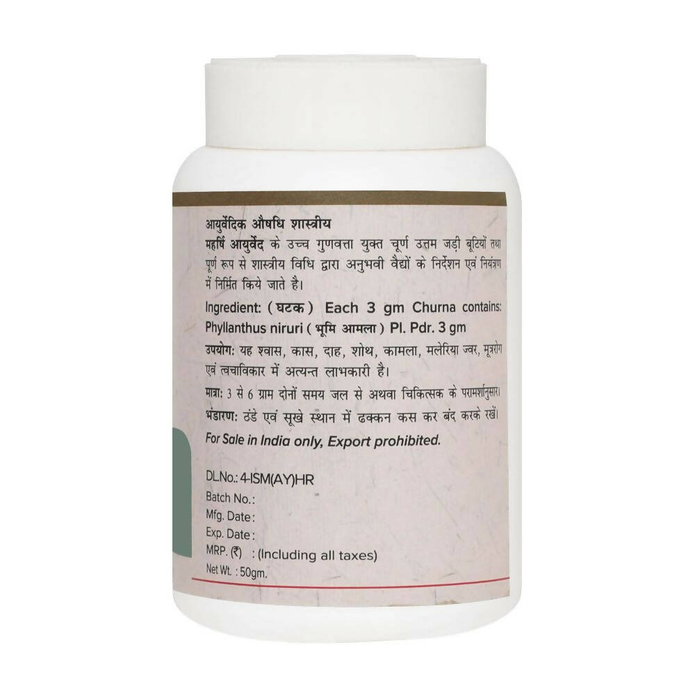 Maharishi Ayurveda Bhumi Amla Churna