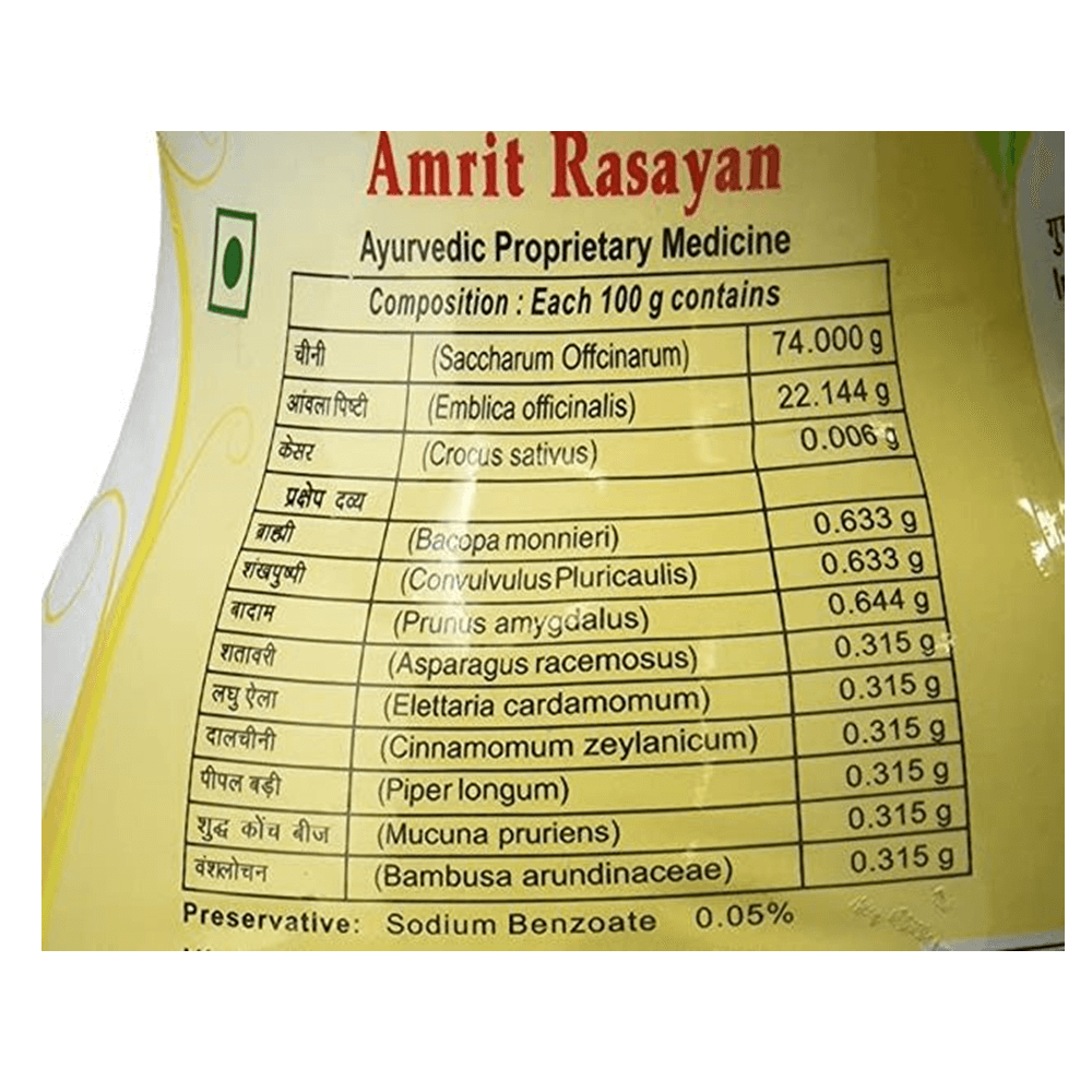 Patanjali Amrit Rasayan 1kg - Indyancart