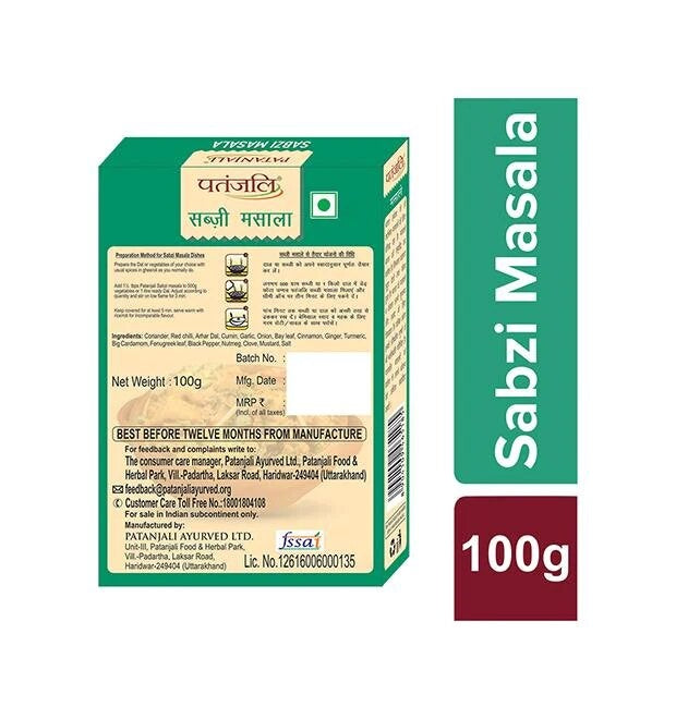Patanjali Sabzi Masala - Indyancart