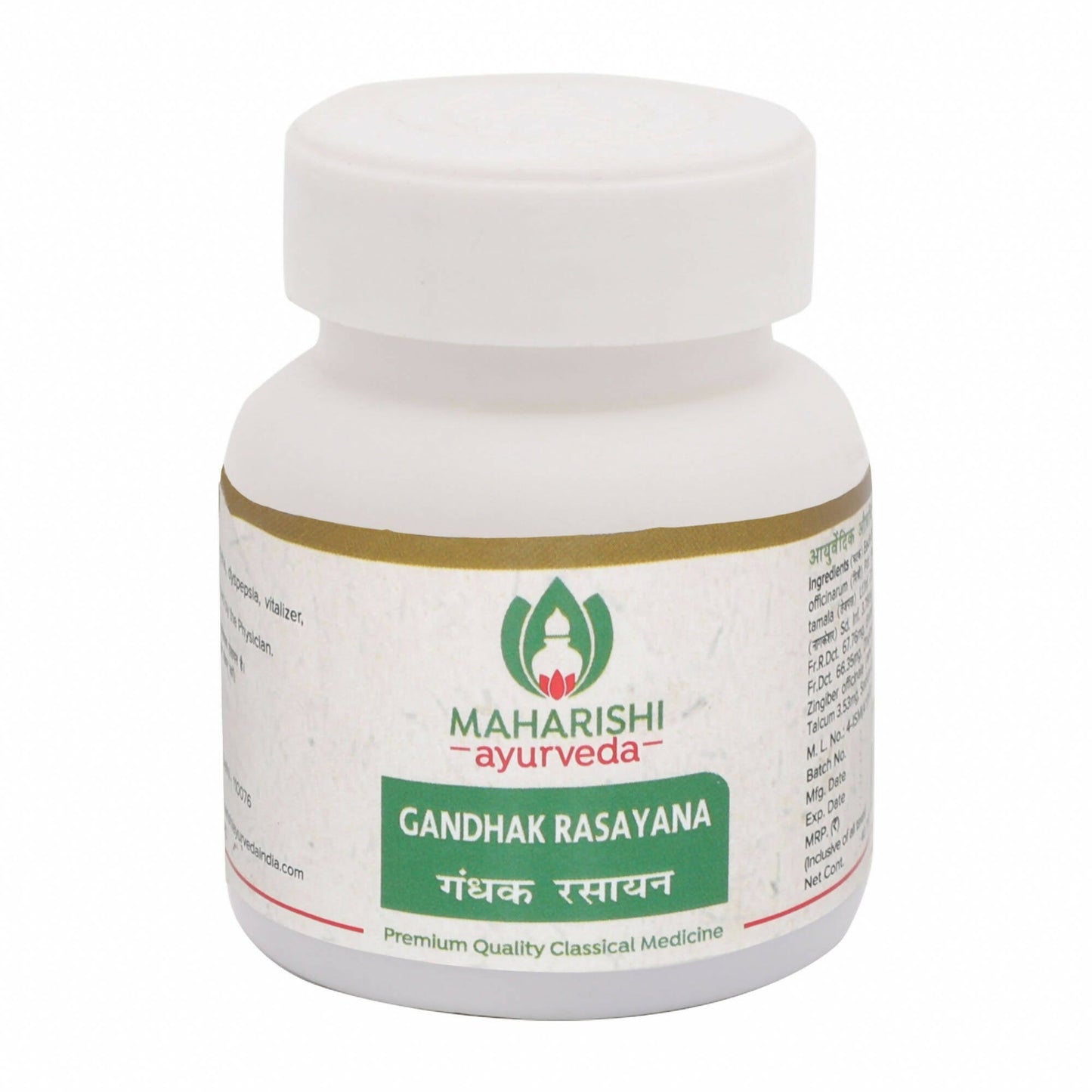 Maharishi Ayurveda Gandhak Rasayana Tablets
