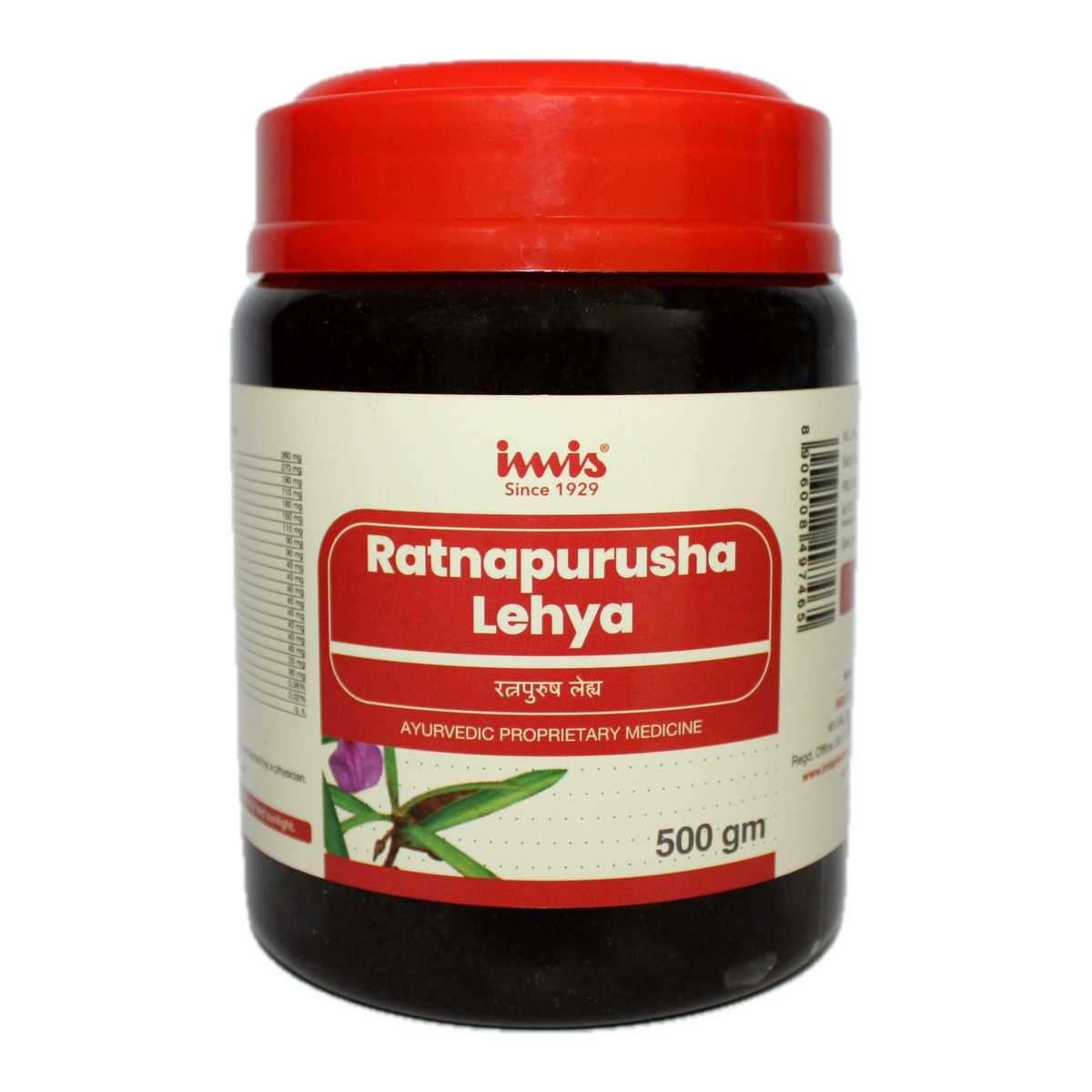 IMIS Ayurveda Ratnapurusha Lehya Ayurvedic churna in a 500g package, showing the herbal powder for health and wellness.