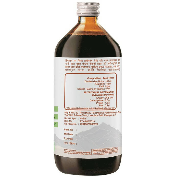 Purndhenu Insulin Gomutra Ark