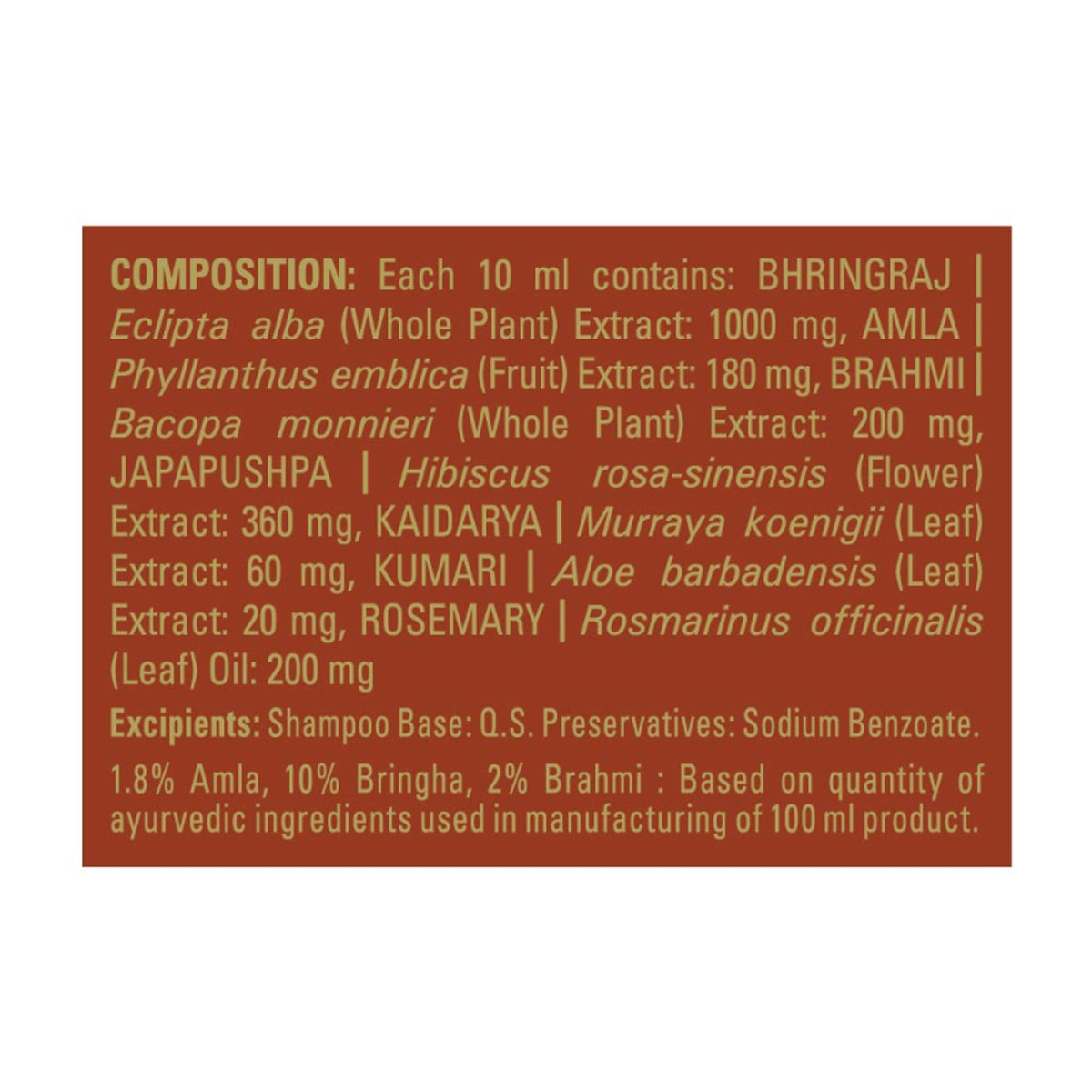 Indulekha Bringha Hair Anti-Hairfall Shampoo