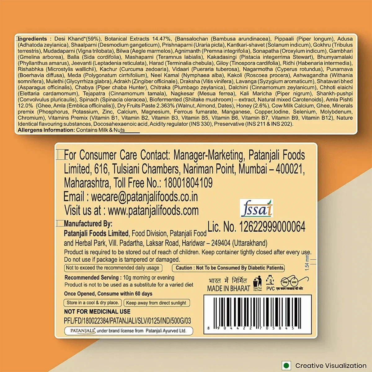 Patanjali Balprash Ayurvedic herbal syrup in a glass bottle with a green cap, used for boosting immunity and overall health.