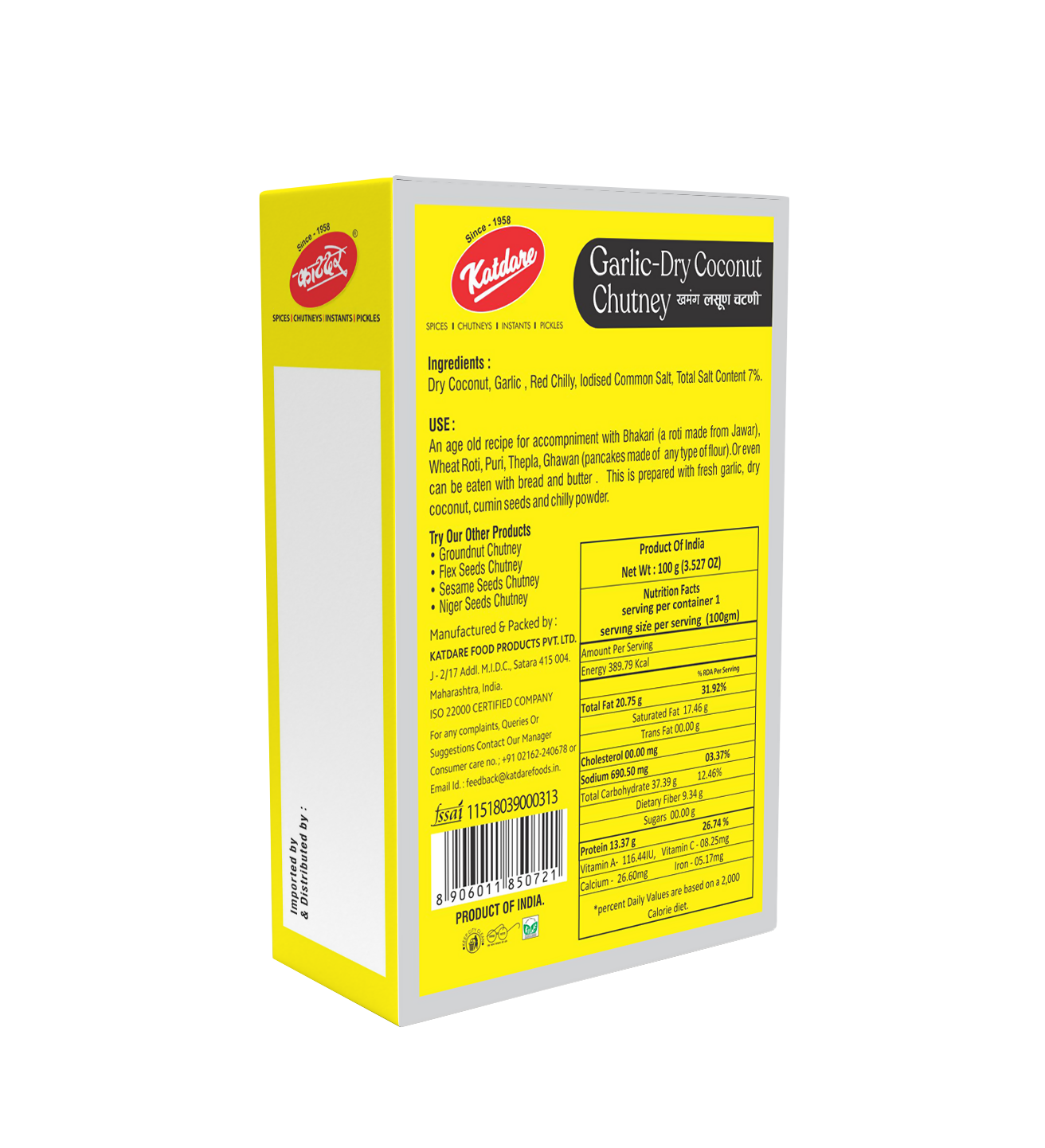 Katdare Foods Garlic Dry Coconut Chutney