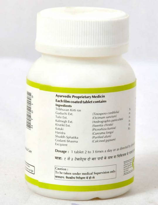 Baps Amrut Pyrogin Tablets