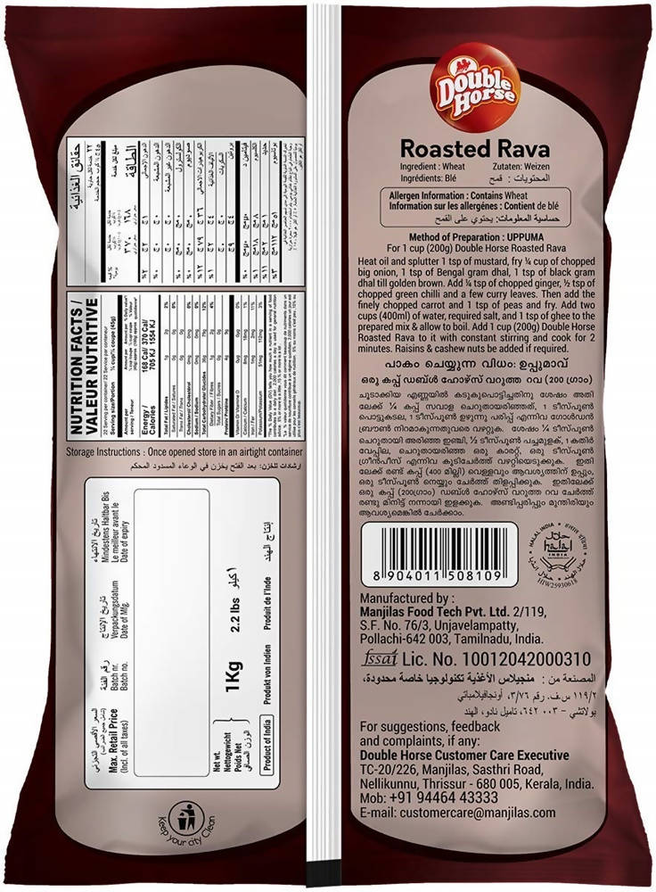 Double Horse Semolina Roasted Rava - Indyancart