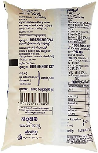 Nandini Pure Cow Ghee jar with a golden lid and label, showcasing traditional packaging of Nandini cow ghee.