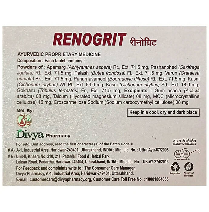 Patanjali Divya Renogrit Tablets - Indyancart