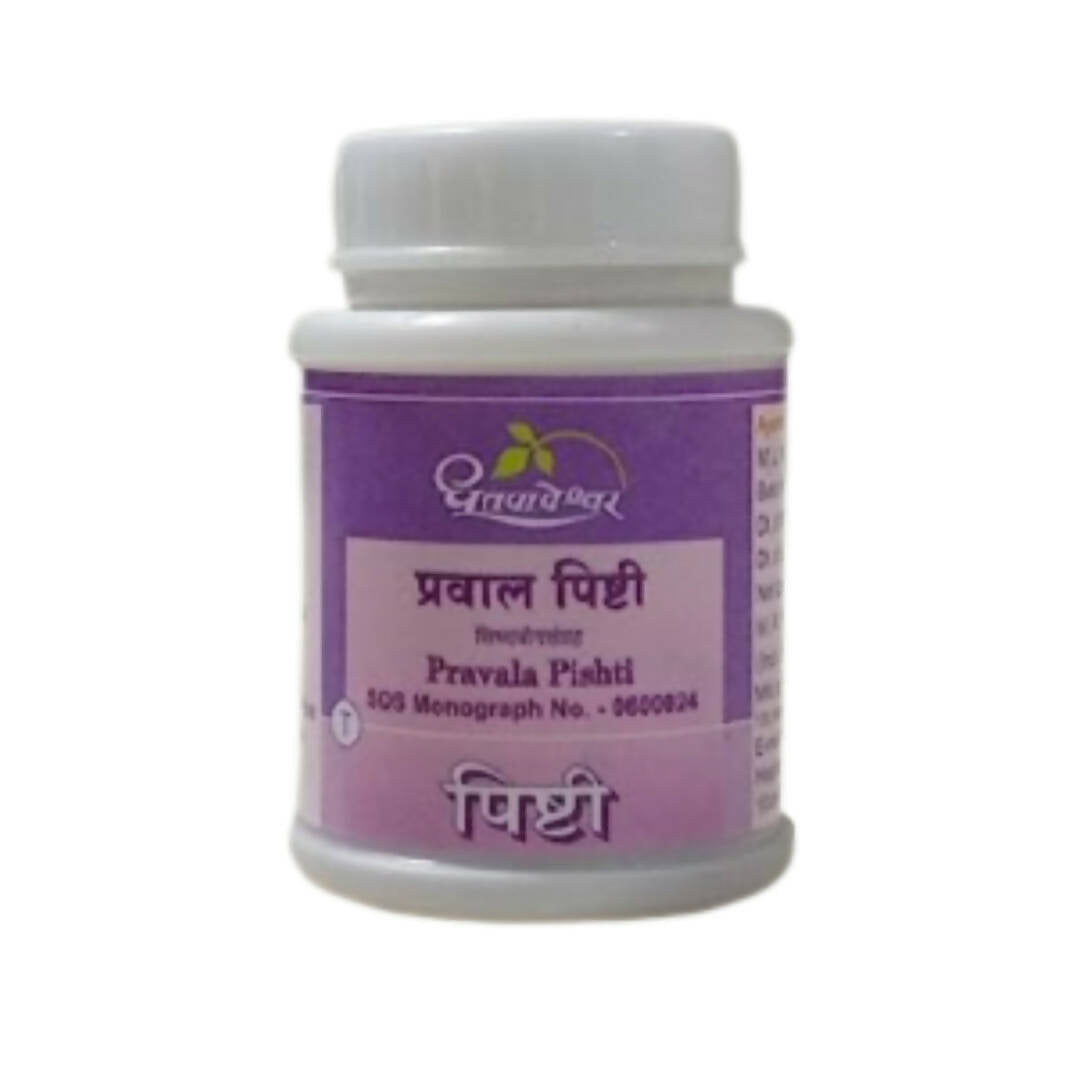 Dhootapapeshwar Pravala Pishti Tablets - Indyancart
