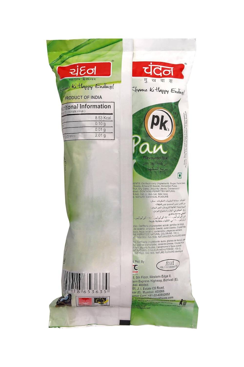 Chandan Mouth Freshener PK's Pan Flavoured Mix - Indyancart