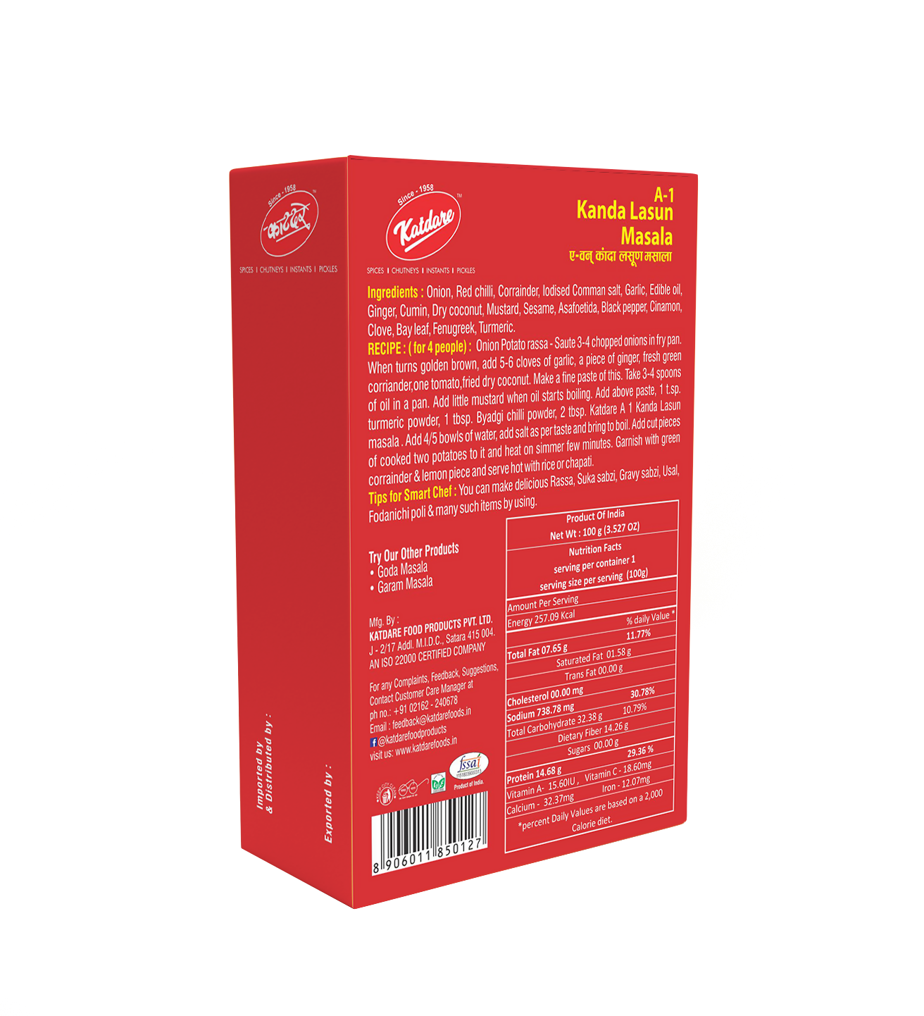 Katdare Foods A1 Kanda Masala