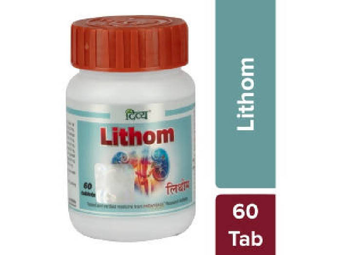 Patanjali Divya Lithom Tablets - Indyancart