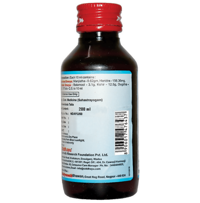 Baidyanath Nagpur Ksheerabala Taila - Indyancart