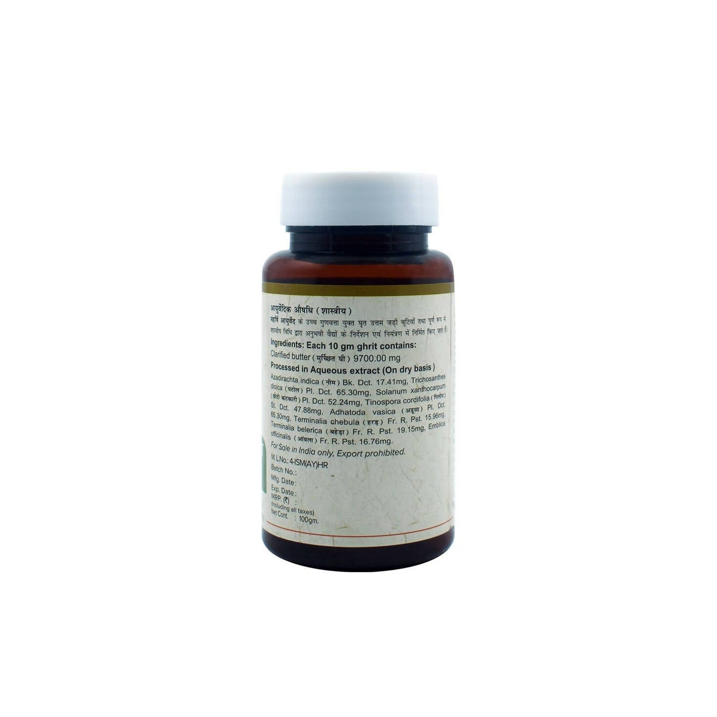 Maharishi Ayurveda Panchtikt Ghrit