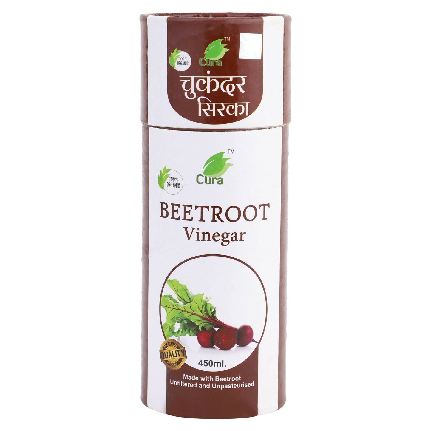 Cura Beetroot Vinegar - Indyancart