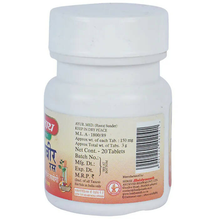 Baidyanath Ekangvir Ras - Indyancart