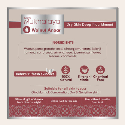 Nat Habit Pure Walnut Anaar Face Oil For Dry Skin, Deep Nourishment Facial Oil Mukhalaya & Wheatgerm