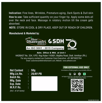 SDH Naturals Beutanic Night Cream Kumkumadi Oil & Aloe Vera
