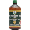 Chirayu Bruhat Varunadi Kadha ( Kashay)